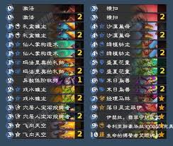 炉石传说32.0.3版本灌注德卡组代码是什么