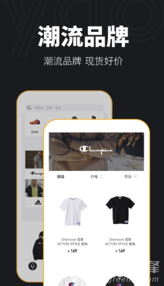 YAO潮流免费版