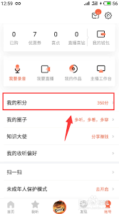喜马拉雅积分能干什么