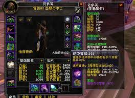 魔兽世界11.1痛苦术毕业装备如何搭配