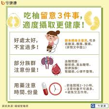 老柚如何取消群关注