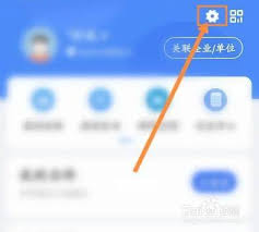 赣服通怎么取消关联企业