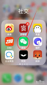 视频号如何设置可见人群