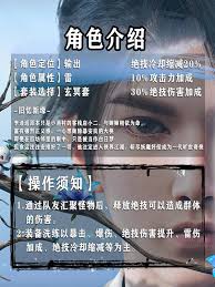 仙剑世界李逍遥有哪些技能