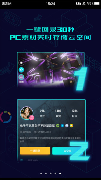 高能时刻最新版