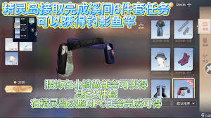 唱舞星计划中有哪些鱼竿
