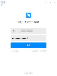 钉钉如何绑定企业邮箱