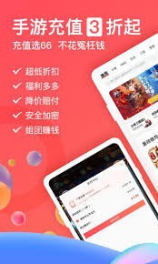 66手游如何退出账号