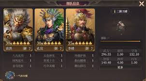 封神开天孔宣如何搭配阵容