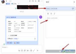 易行车服如何免费注销