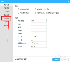 优酷客户端怎样用P2P网络加速