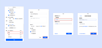 如何开启AI微信视频号直播