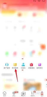 如何在京东下单快递