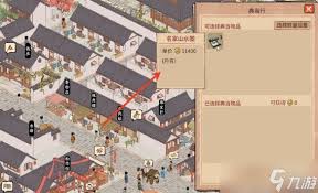 吾今有世家开局特性怎么选择