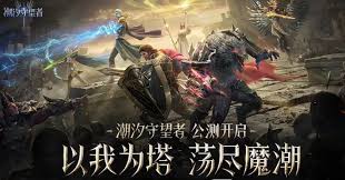 潮汐守望者杰拉厉害吗