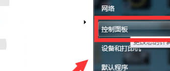 电脑桌面布局设置在哪