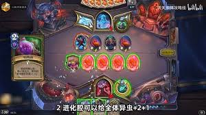 炉石传说翡翠梦境虫蛋猎卡组怎么搭配