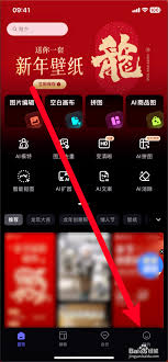 美图设计室投诉途径有哪些