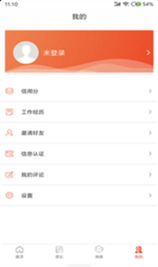 检修圈官网版
