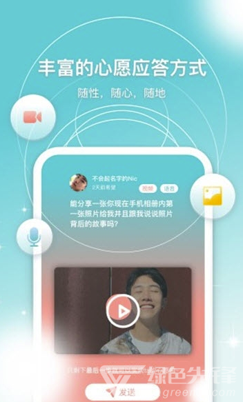 安可Encore免费版