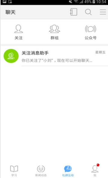 鸿坤物业学院免费版