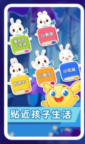 纷课幼升小识字官网版