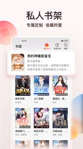 点众小说如何关闭自动续费