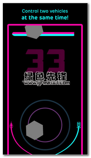 双车躲避