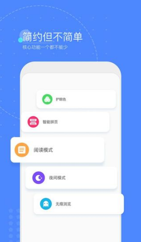 灵犀浏览器免费版