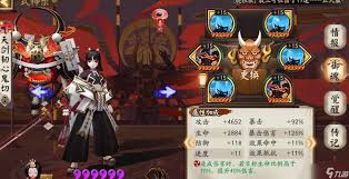 阴阳师天剑韧心鬼切值得培养吗