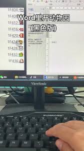 抖音PC端如何切换深色模式