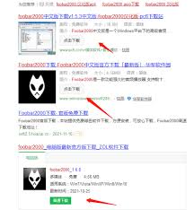 foobar2000如何设置中文