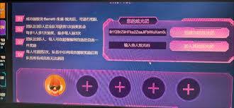 cf炫光团炫光码输入位置在哪
