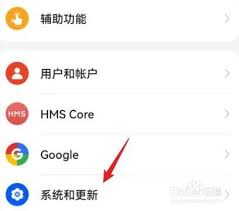 荣耀MagicVs3如何设置手写输入