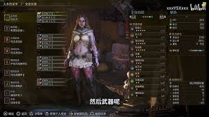 怪物猎人荒野1.01太刀如何配装