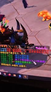 魔兽世界私人订制地精SCARP拆废机坐骑如何获取