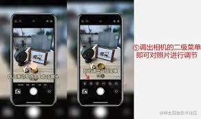 如何提升iPhone拍摄技巧