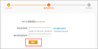 支付宝密码如何输入英文