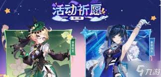 原神5.2卡池平民该抽什么角色