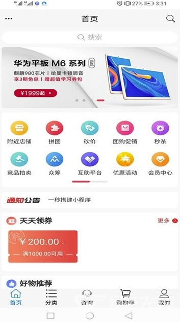 甜心最新版