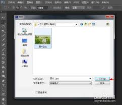 如何用ps制作晶格化图片