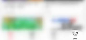 如何关闭AcFun同城信息