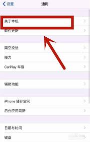 如何判断iphone是否全网通