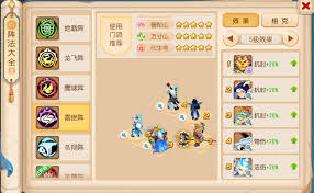 梦幻西游方寸山封系属性怎么推荐