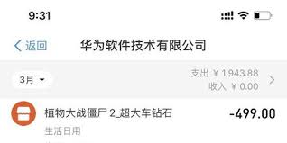 得物卖货有瑕疵如何投诉