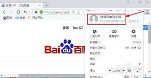 如何关闭百度app实时热点