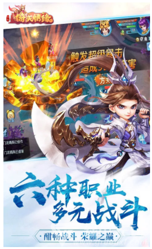 菲狐倚天情缘免费版
