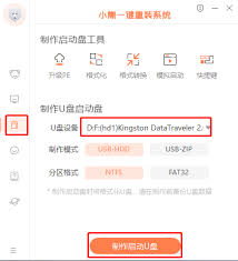 如何制作系统重装优盘