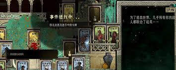 苏丹的游戏密教线游玩建议是什么