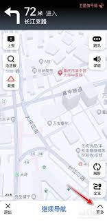 如何在高德地图开启预警导航功能